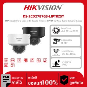 กล้องวงจรปิด DS-2CD2787G3-LIPTRZSY 8MP Smart Hybrid Light with ColorVu Motorized PTRZ Varifocal Dome Network Camera