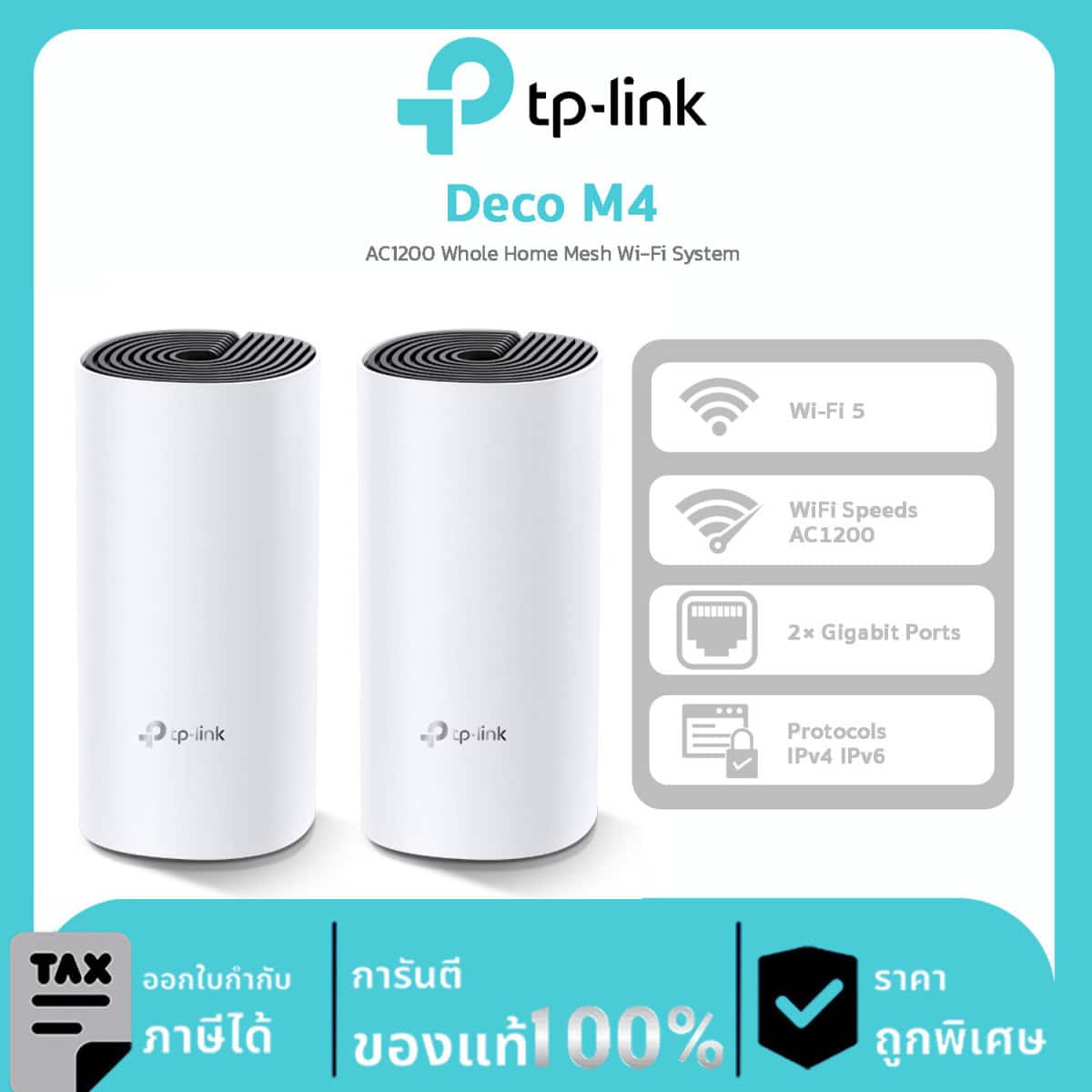 Deco Mesh Wi-Fi TP-Link รุ่น Deco M4 AC1200 Whole Home Mesh Wi-Fi System - Image 2