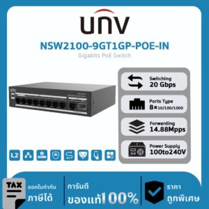สวิตช์ UNV รุ่น NSW2100-9GT1GP-POE-IN Gigabits PoE Switch