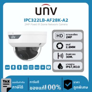 กล้องวงจรปิด UNV รุ่น IPC322LB-AF28K-A2 2MP Fixed IR Dome Network Camera
