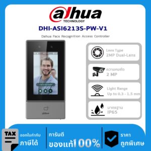 อุปกรณ์ควบคุม Dahua ASI6213S-PW-V1 Dahua Face Recognition Access Controller