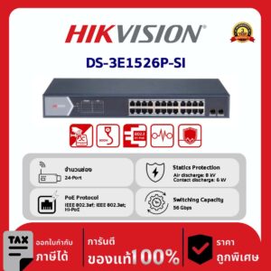 Cloud Switch Hikvision รุ่น DS-3E1526P-Sl 24 Port Gigabit Smart POE Switch