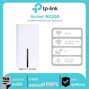 TP-Link 5G Router รุ่น Archer NX200 5G AX1800 Wireless Dual-Band Gigabit Router