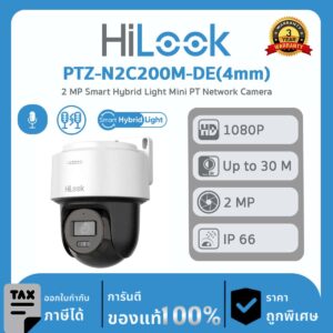 กล้องวงจรปิด Hilook รุ่น PTZ-N2C200M-DE(4mm) 2 MP Smart Hybrid Light Mini PT Network Camera