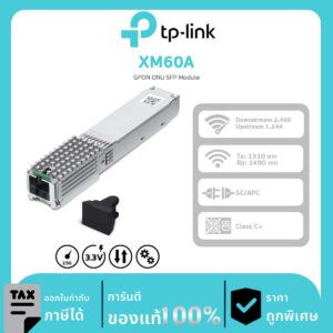 Aginet PON Series รุ่น XM60A GPON ONU SFP Module
