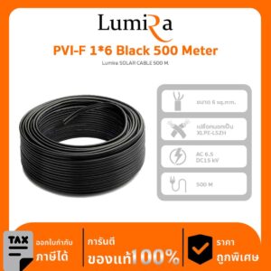 Solar Cable Lumira รุ่น PVI-F 1*6 Black 500 Meter สายไฟ PV ขนาด 6 sq.mm ยาว 500 เมตร