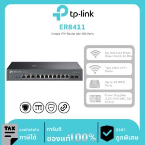 Omada Router รุ่น ER8411 Omada VPN Router with 10G Ports