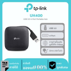 USB-A Hub & Converters TP-Link รุ่น UH400 USB 3.0 4-Port Portable Hub