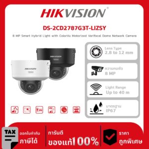 กล้องวงจรปิด DS-2CD2787G3T-LIZSY 8 MP Smart Hybrid Light with ColorVu Motorized Varifocal Dome Network Camera