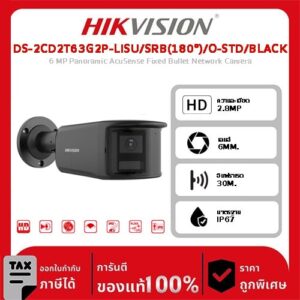 HIKVISION กล้องวงจรปิด รุ่น DS-2CD2T63G2P-LISU/SRB(180°)/O-STD/BLACK 6 MP Panoramic AcuSense Fixed Bullet Network Camera