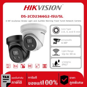 กล้องวงจรปิด DS-2CD2366G2-ISU/SL 6 MP AcuSense Strobe Light and Audible Warning Fixed Turret Network Camera