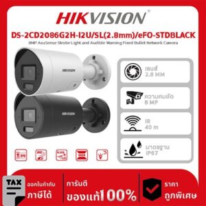 Hikvision กล้องวงจรปิด รุ่น DS-2CD2086G2H-I2U/SL(2.8mm)/eFO-STDBLACK 8MP AcuSense Strobe Light and Audible Warning Fixed Bullet Network Camera
