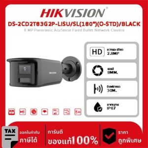 HIKVISION กล้องวงจรปิด รุ่น DS-2CD2T83G2P-LISU/SL(180°)(O-STD)/BLACK 8 MP Panoramic AcuSense Fixed Bullet Network Camera