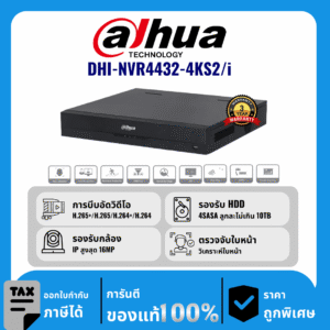 Dahua เครื่องบันทึก 32 ช่อง รุ่น DHI-NVR4432-4KS2/i