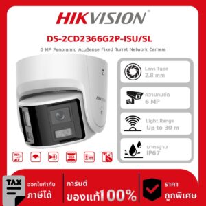กล้องวงจรปิด DS-2CD2366G2P-ISU/SL 6 MP Panoramic AcuSense Fixed Turret Network Camera
