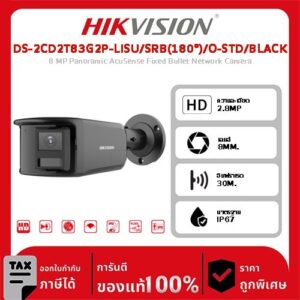 HIKVISION กล้องวงจรปิด รุ่น DS-2CD2T83G2P-LISU/SRB(180°)/O-STD/BLACK  8 MP Panoramic AcuSense Fixed Bullet Network Camera