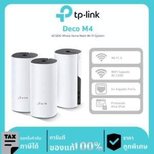 Deco Mesh Wi-Fi TP-Link รุ่น Deco M4 AC1200 Whole Home Mesh Wi-Fi System