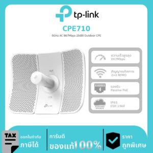 CPE Outdoor Omada รุ่น CPE710 5 GHz Access Point Outdoor CPE Wireless AC867 23dBi