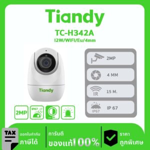 กล้องวงจรปิด TIANDY รุ่น TC-H322N 9DA-4, Tian, ​​​​2MP, PT ไมโครโฟน/ลำโพงในตัว