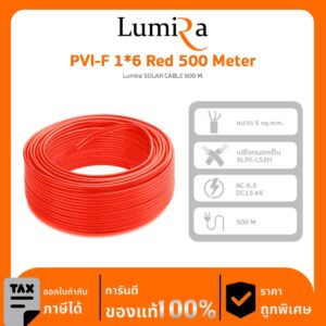 Solar Cable Lumira รุ่น PVI-F 1*6 Red 500 Meter สายไฟ PV ขนาด 6 sq.mm ยาว 500 เมตร