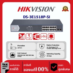 Cloud Switch Hikvision รุ่น DS-3E1518P-Sl:16 Port Gigabit Smart POE Switch