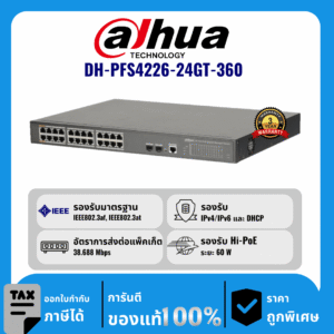 Dahua สวิตช์ 24 พอร์ต PoE รุ่น DH-PFS4226-24GT-360