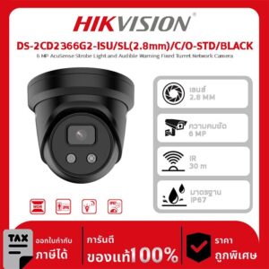 Hikvision กล้องวงจรปิด รุ่น DS-2CD2366G2-ISU/SL(2.8mm)/C/O-STD/BLACK 6 MP AcuSense Strobe Light and Audible Warning Fixed Turret Network Camera