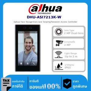 อุปกรณ์ควบคุม Dahua ASI7213K-W Dahua Face Recognition,Card Swiping,Password Access Controller