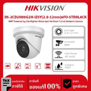 Hikvision กล้องวงจรปิด รุ่น DS-2CD2H86G2H-IZSY(2.8-12mm)eFO-STDBLACK 8MP Powered by Darkfighter Motorized Varifocal Turret Network Camera