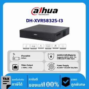 HDCVI Recorders รุ่น DH-XVR5816S-4KL-I3 16CH Penta-brid 4K Value/5MP 2U 8HDDs WizSense Digital Video Recorder