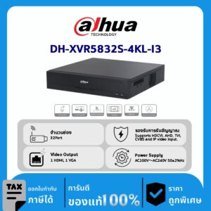 HDCVI Recorders รุ่น DH-XVR5832S-4KL-I3 32CH Penta-brid 4K Value/5MP 2U 8HDDs WizSense Digital Video Recorder
