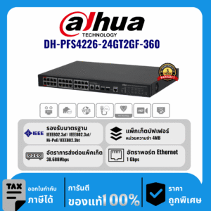 Dahua สวิตช์ 24 พอร์ต PoE รุ่น DH-PFS4226-24GT2GF-360