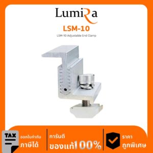 Solar Mounting รุ่น LSM-10 Adjustable End Clamp