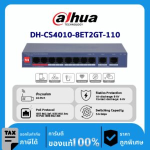 Cloud Managed Switches รุ่น DH-CS4010-8ET2GT-110 10-Port Cloud Managed Desktop Switch with 8-Port PoE