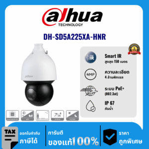 Dahua กล้องวงจรปิด รุ่น DH-SD5A432XB-HNR 4 ล้านพิกเซล อินฟราเรด 150 เมตร Speed Dome Camera