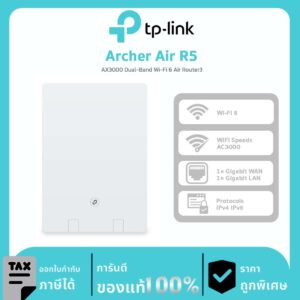 Wi-Fi Routers TP-Link รุ่น Archer Air R5 AX3000 Dual-Band Wi-Fi 6 Air Router