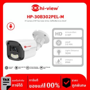 กล้องวงจรปิด HI-View รุ่น HP-30B302PEL-M IP Camera 3 MP Foo Color 24 ชม. บันทึกเสียง ระบบ Onvif