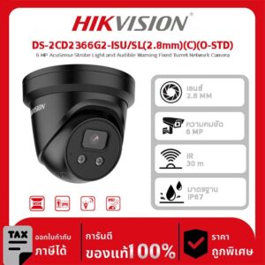 Hikvision กล้องวงจรปิด รุ่น DS-2CD2366G2-ISU/SL(2.8mm)(C)(O-STD) 6 MP AcuSense Strobe Light and Audible Warning Fixed Turret Network Camera