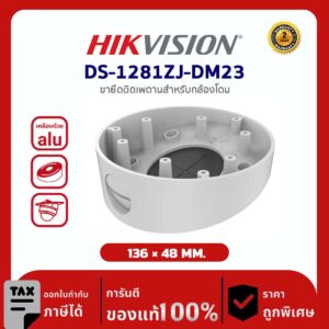 Hikvision Inclined Ceiling Mount รุ่น HVS-DS1281ZJDM23 for Dome Camera