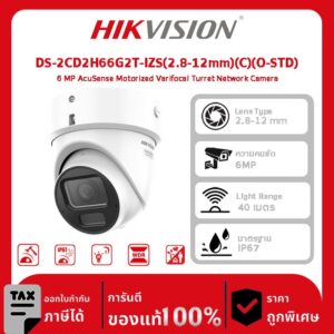 Hikvision กล้องวงจรปิด รุ่น DS-2CD2H66G2H-IZSY(2.8-12mm)eFO-STDBLACK 6MP Powered by Darkfighter Motorized Varifocal Turret Network Camera