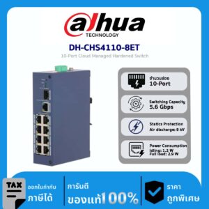 Cloud Managed Switches รุ่น DH-CHS4110-8ET 10-Port Cloud Managed Hardened Switch