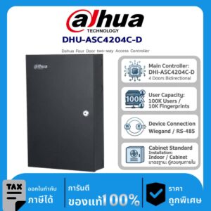 อุปกรณ์ควบคุม DHU-ASC4204C-D Dahua Four Door two-way Access Controller
