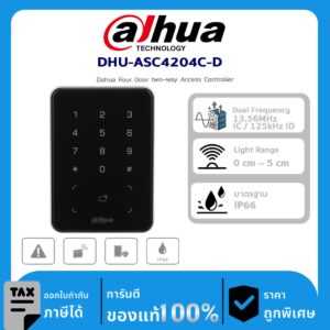 อุกปกรณ์ Dahua DHU-ASR2101A-ME Access Reader