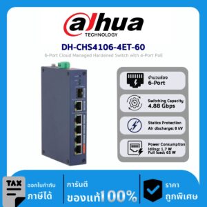 Cloud Managed Switches รุ่น DH-CHS4106-4ET-60 6-Port Cloud Managed Hardened Switch with 4-Port PoE
