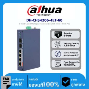 Cloud Managed Switches รุ่น DH-CHS4206-4ET-60 6-Port Cloud Managed Hardened Switch with 4-Port PoE