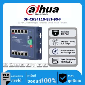 Cloud Managed Switches รุ่น DH-CHS4110-8ET-90-F 10-Port Cloud Managed Hardened Switch with 8-Port PoE