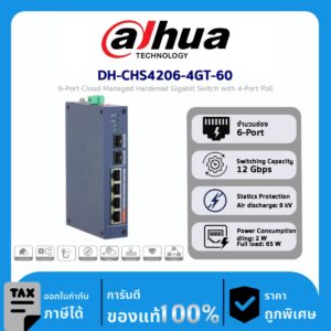 Cloud Managed Switches รุ่น DH-CHS4206-4GT-60 6-Port Cloud Managed Hardened Gigabit Switch with 4-Port PoE
