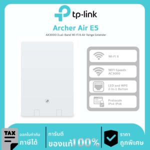 Wi-Fi Routers TP-Link รุ่น Archer Air E5 AX3000 Dual-Band Wi-Fi 6 Air Range Extender