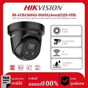 Hikvision กล้องวงจรปิด รุ่น DS-2CD2366G2-ISU/SL(4mm)(C)(O-STD) 6 MP AcuSense Strobe Light and Audible Warning Fixed Turret Network Camera