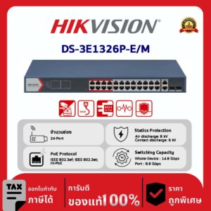 Cloud Switch Hikvision รุ่น DS-3E1326P-E/M:24 Port Fast Ethernet Smart POE Switch 10/100M PoE